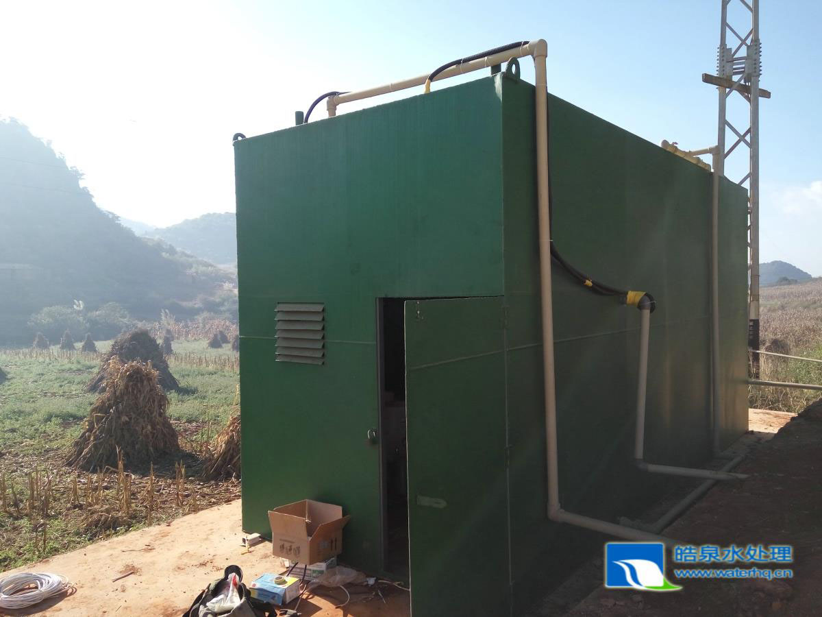 生活污水處理設備