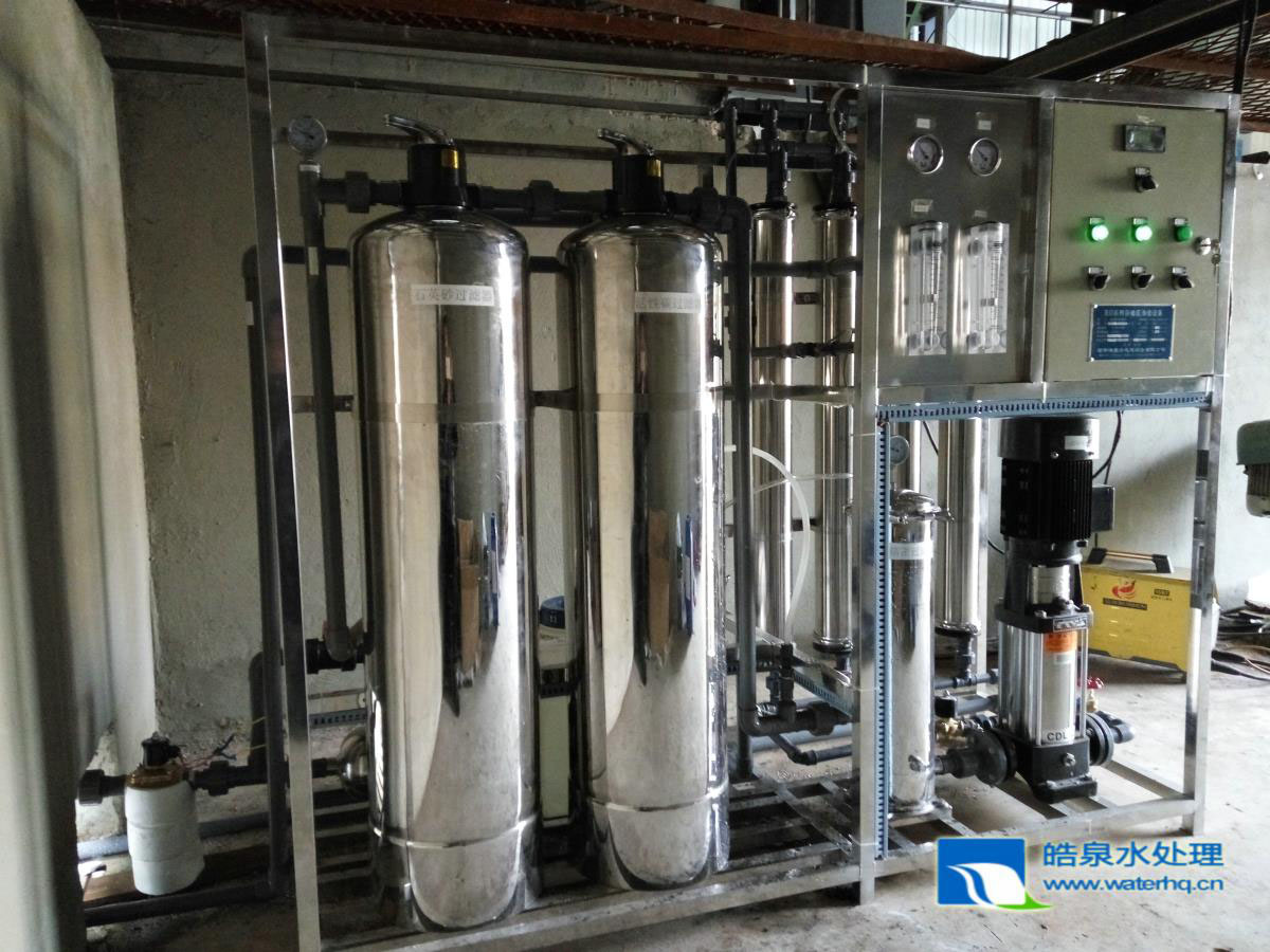 純水設備 純水設備