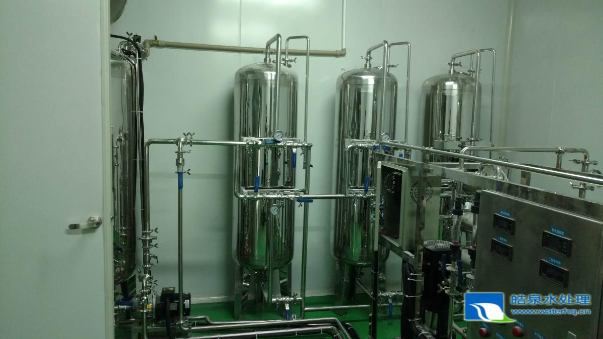純化水設備